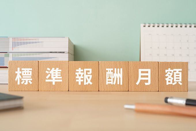 厚生年金保険の標準報酬月額 上限を段階的に引上げ