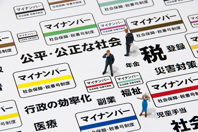 マイナ保険証不所持者向け　資格確認書の送付始まる