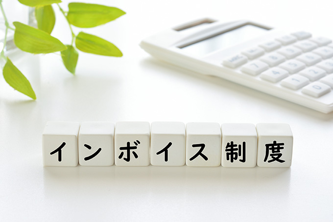 「インボイスの取扱いに関するご質問（令和7年6月10日更新）」の概要