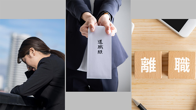 新卒者の3分の1以上、3年以内に離職