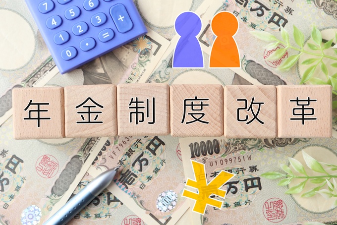 働きながら年金をもらう「満額受給の基準額引き上げ」