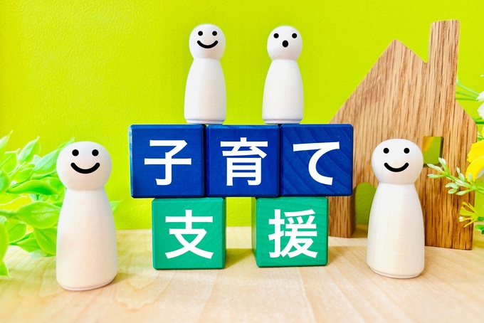 子ども・子育て支援金　2026年4月分から支援金負担開始