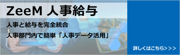 給付 金 コロナ 育休 延長