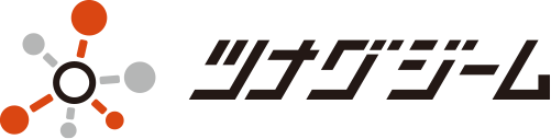 ツナグジーム